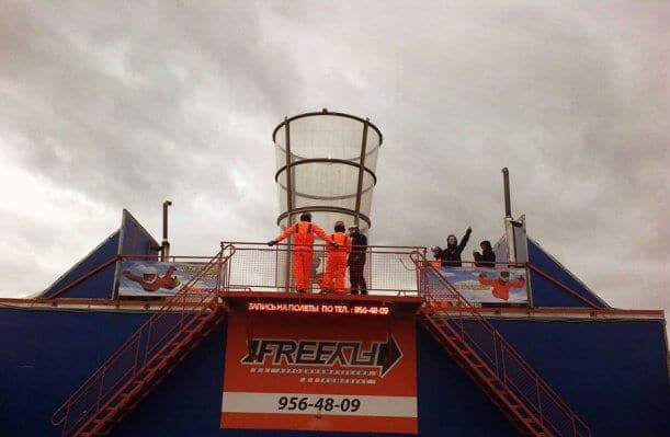 Freefly Tunnel