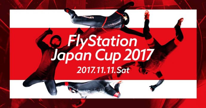Japan Cup 2017 Flyer
